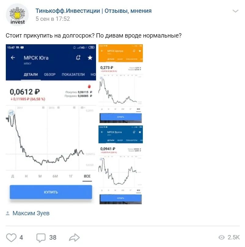 Как инвестировать и зарабатывать в тинькофф. Инвестиций трейдер тинькофф. биржа тинькофф инвестиции. трейдинг в тинькофф инвестиции. тинькофф инвестиции фьючерсы.