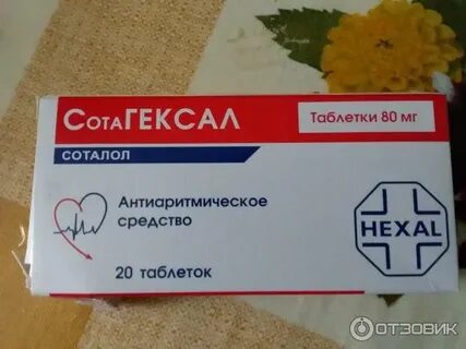 Таблетки сотагексал