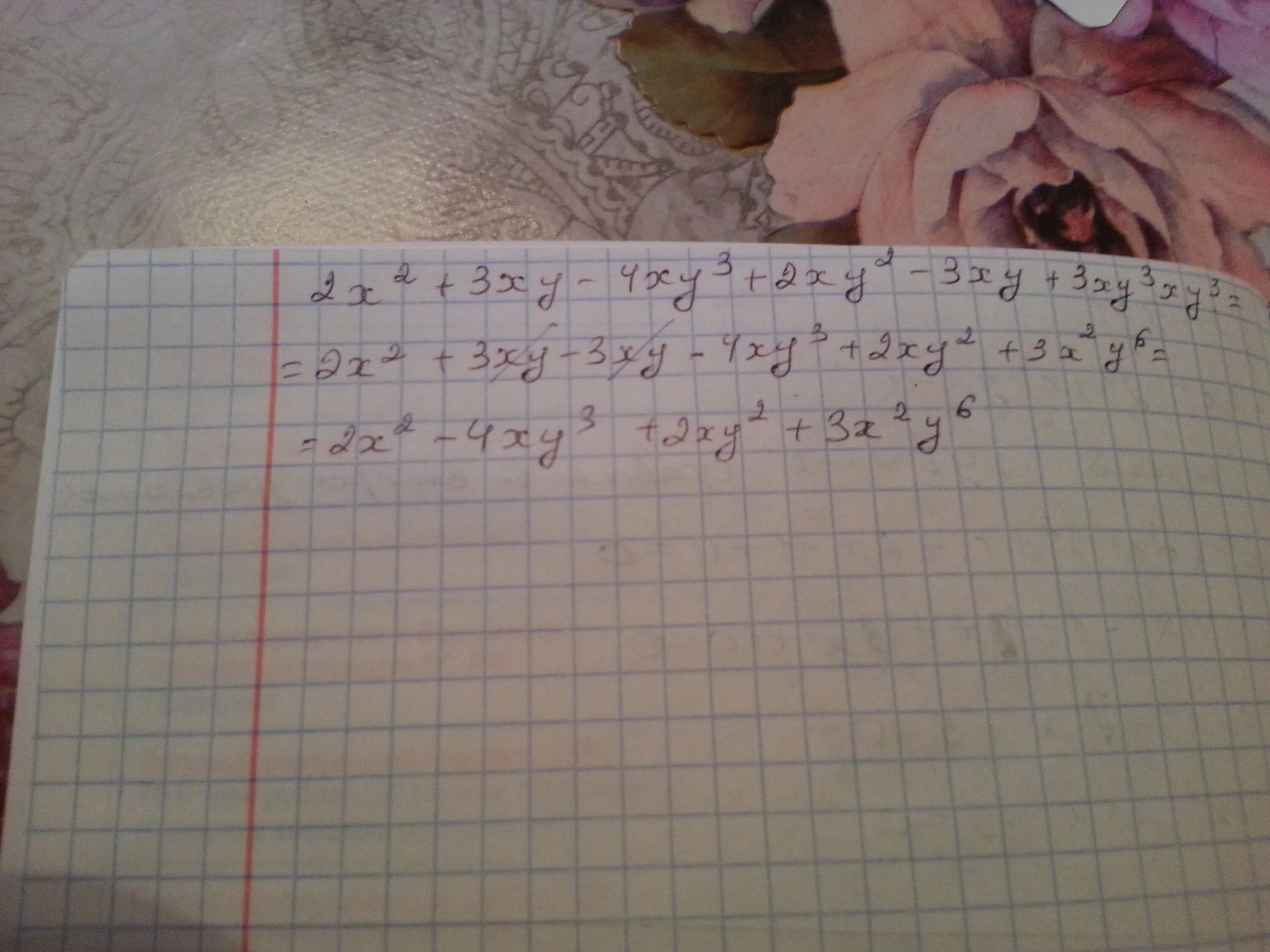 -2ху+3ху. Упростите выражение -2ху2 3ху. (3ху):4. Упростите выражение 2ху +3ху-4ху +2ху -3ху+3ху.