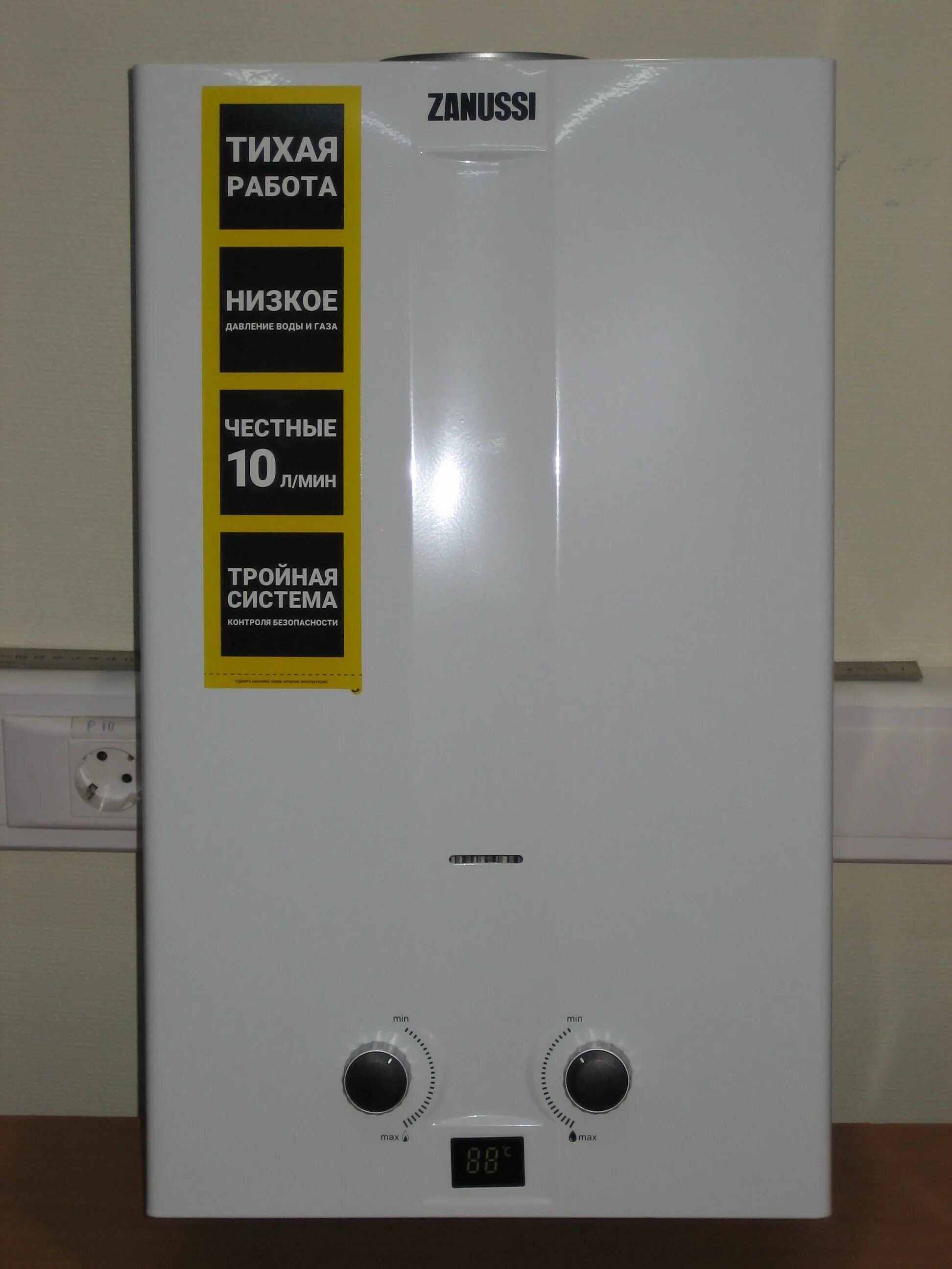 Проточный газовый водонагреватель zanussi gwh 10 fonte lpg. Колонка zanussi fonte glass carbon. Газовая колонка zanussi gwh 12 fonte. Газовый водонагреватель zanussi fonte. Газовая колонка занусси gwh 10.