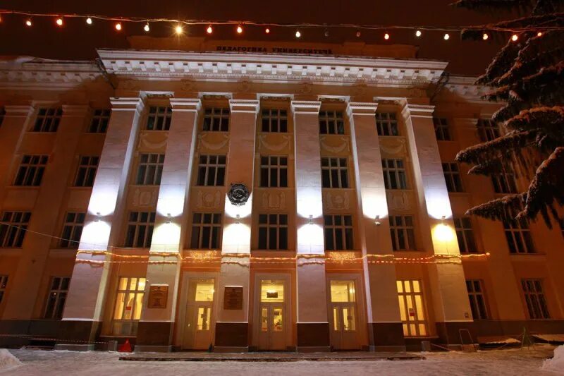 Ульянова. Карла маркса 38 чебоксары чгпу. Я. Чувашский государственный университет имени и. Чгпу чебоксары.