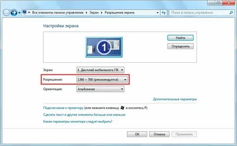 Что делать если серый экран на компьютере