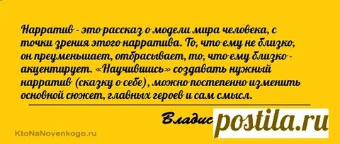 Наротив что такое простыми словами