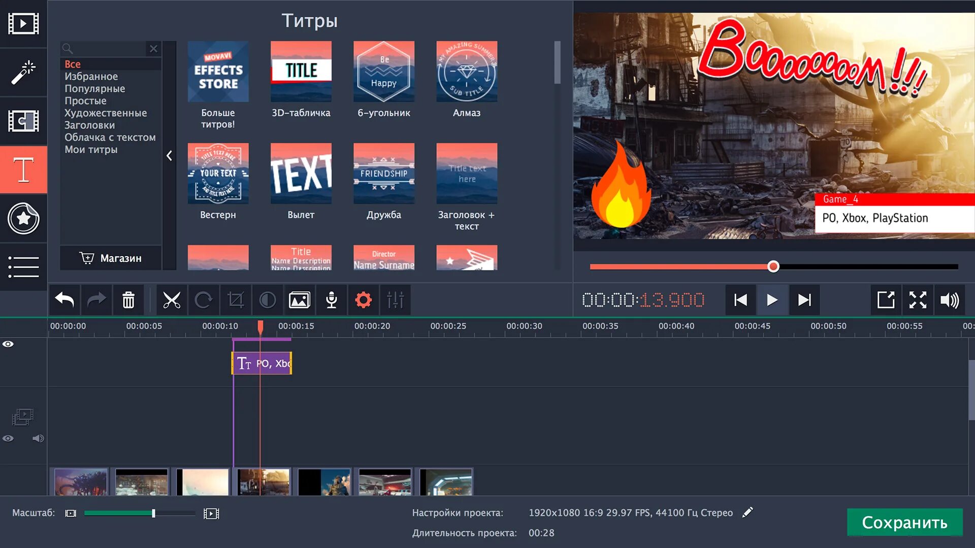Movavi video editor 2. Movavi. мовави редактор. программа movavi video editor plus. movavi крякнутый.