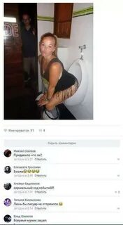 Прикольные соц сети