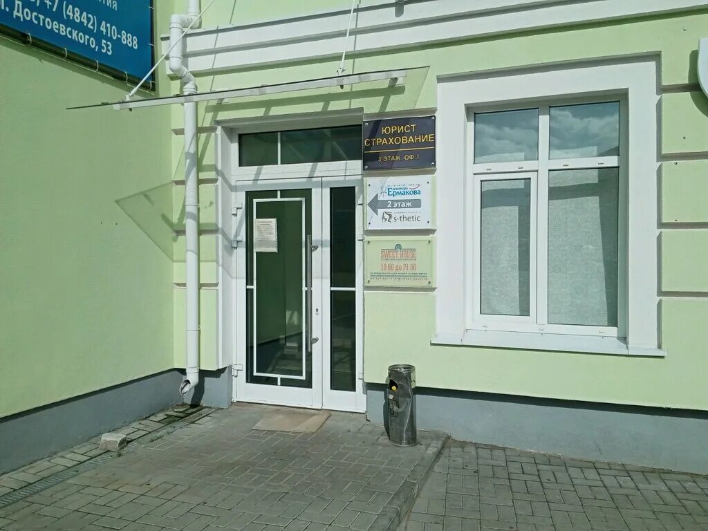 Калуга ул достоевского 53. Калужанин медицинский центр суворова 121. Клиника калужанин калуга. Калужанин медицинский центр достоевского. Суворова 121 калужанин.