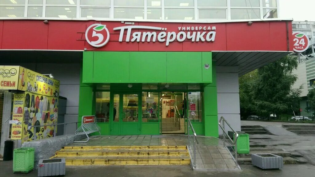пятерочка москва. пятерочка на московской. пятерочка на московской. пятёрочка, рубцовск, проспект ленина, 172. пятерочка на московской.