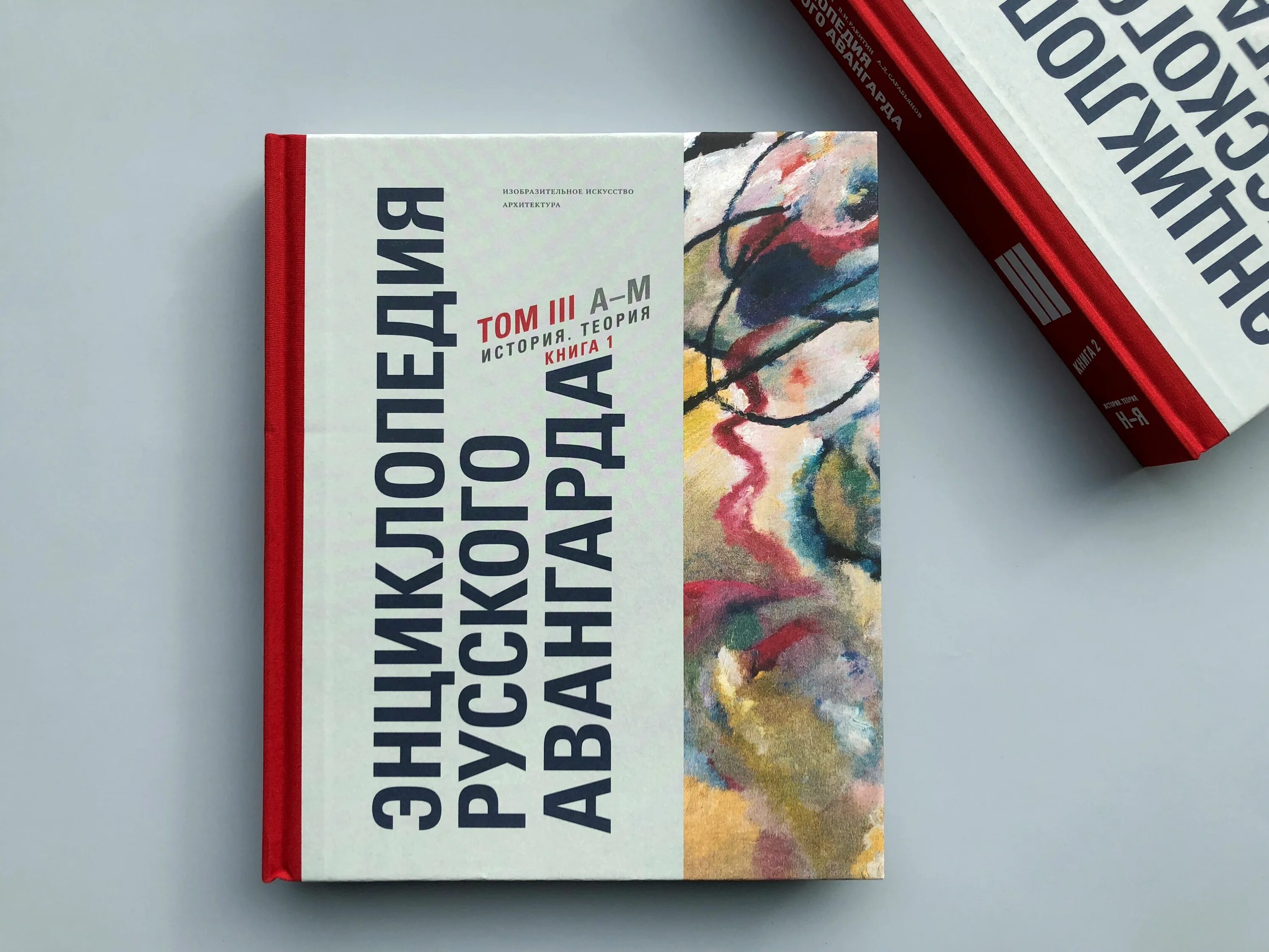 Читать книгу третий индиго том 3. Читать книгу третий индиго том 3
