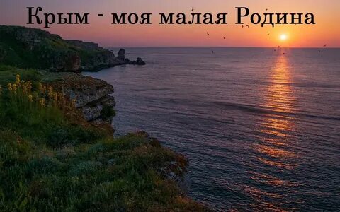 Кубано черноморский