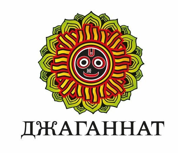 Джиганат. Джаганнат кузнецкий мост. Джиганат. Джиганат. Джаганнат карта дисконтная.