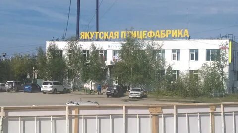 Улица птицефабрика