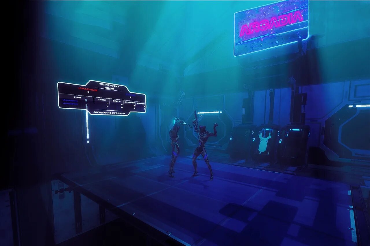 Игры для vr арены metaforce