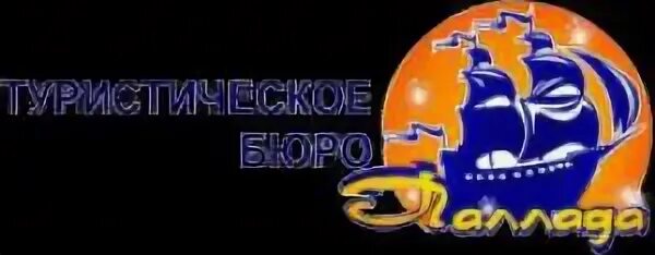 Сайт фрегат аэро. Сайт фрегат аэро