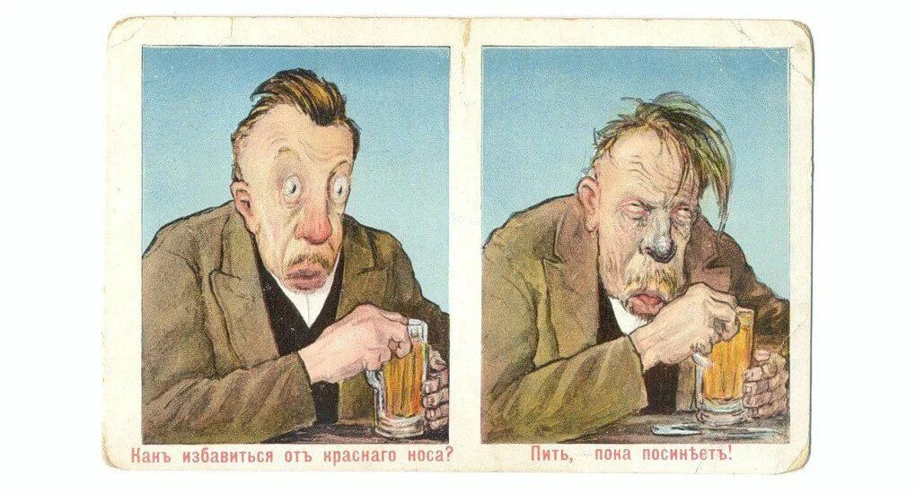 Священник смешной. Пьяный поп за рулем. Водка ортодокс. Святая водка. Бухой священник.