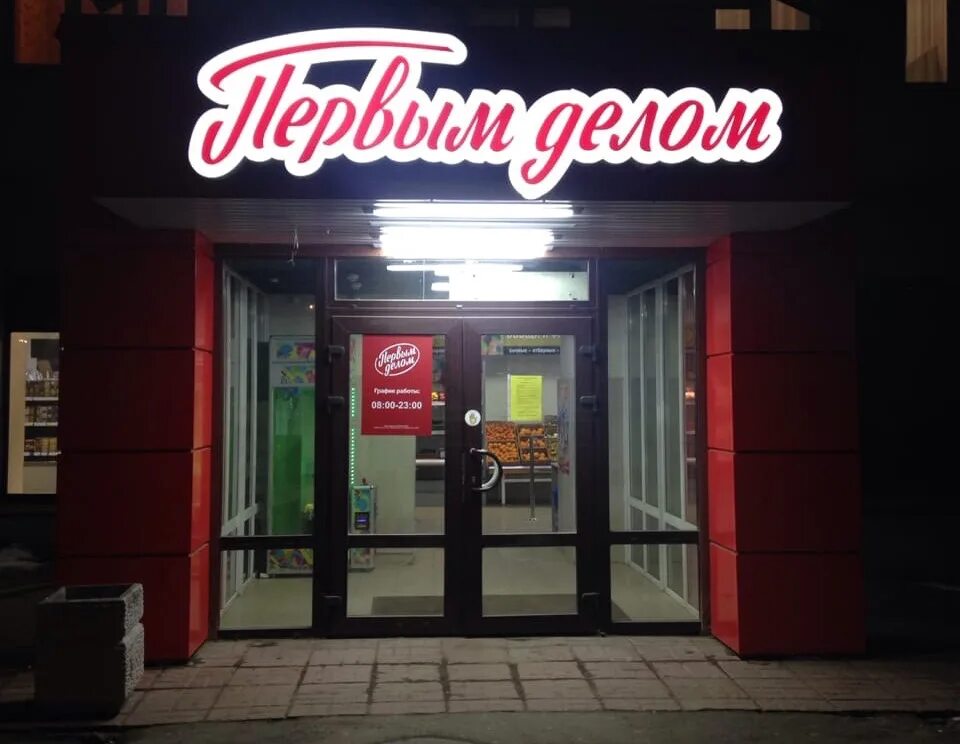 No one обувь. магазин first. No one екатеринбург гринвич. магазин first. мультибрендовый магазин обуви.