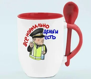 Кружка бывшей