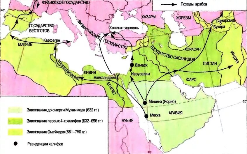 арабский халифат распространение ислама. распад арабского халифата карта. арабский халифат распространение ислама. завоевание арабов в vii-ix вв. арабские завоевания в vii viii.