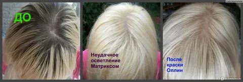 Сколько держать 9 оксид на волосах