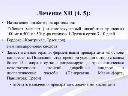 Назначение 5