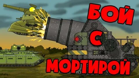 Таник