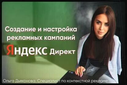 Контекст эксперт