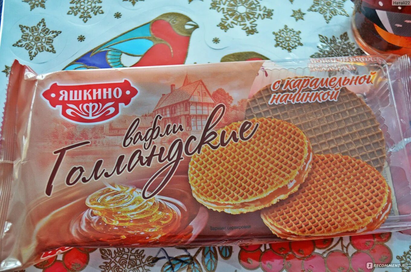Голландские вафли калорийность. Вафли амбрель акконд. Голландские вафли со сгущенкой. Голландские вафли калорийность. Голландские вафли калорийность.