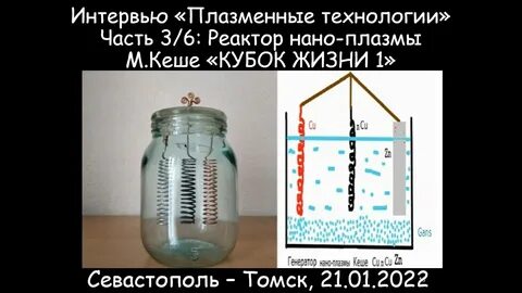 Кубок жизни 1