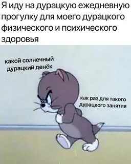 Глупое это занятие