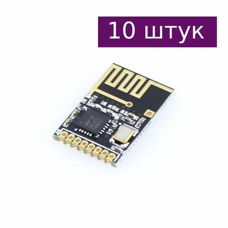 Радиомодуль ардуино nrf24l01. Модуль nrf24l01. nrf24l01 smd. nrf24l01 smd распиновка.