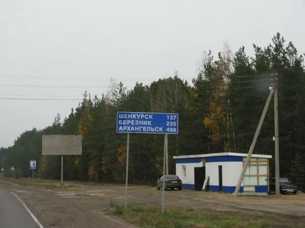 Шенкурск. Город Шенкурск Архангельской области. Поселок Шенкурск. Березник Архангельская область. Березник архангельская область погода 10 дней