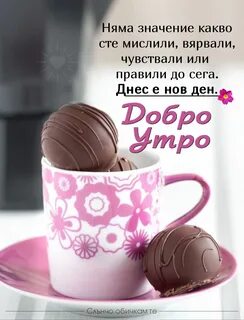 Оригинальное поздравление доброе