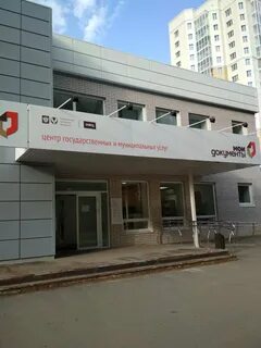 Мфц на молодежной ижевск телефоны