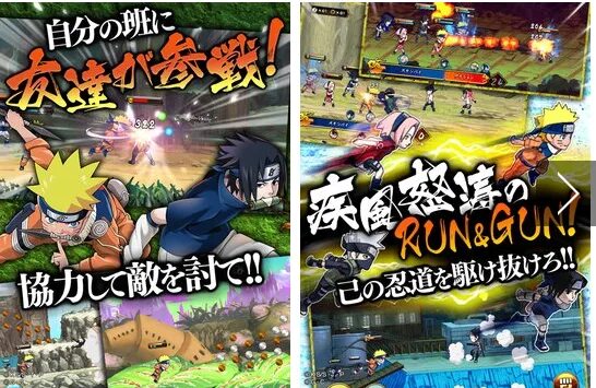 Naruto android mod