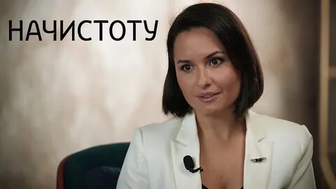 Врач минов