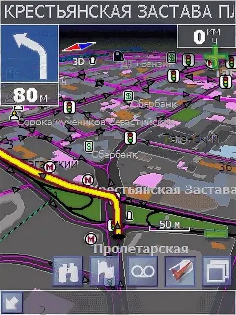 Навигаторы 3.0. Навигаторы 3.0