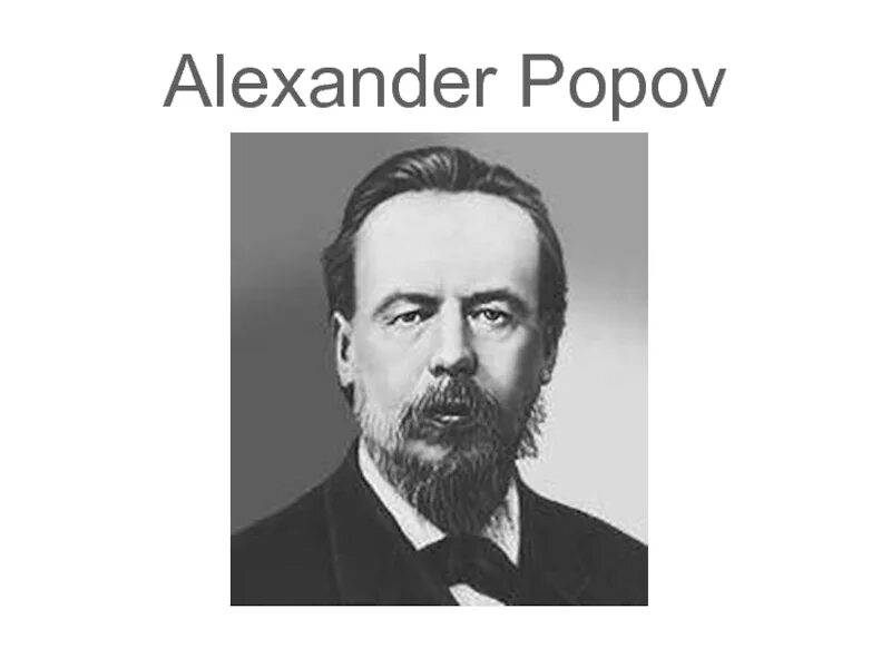 Popov mix