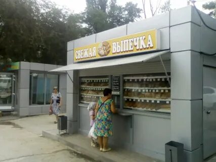 Работа пекарни волгоград