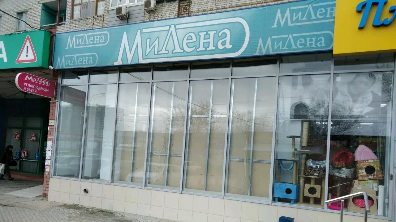 волгоград торговый центр рабоче-крестьянская 9б. ворошиловский время работы волгоград. центр занятости ворошиловского района. волгоград ворошиловский район магазин. 7 гвардейская, 4а гамма волгоград.