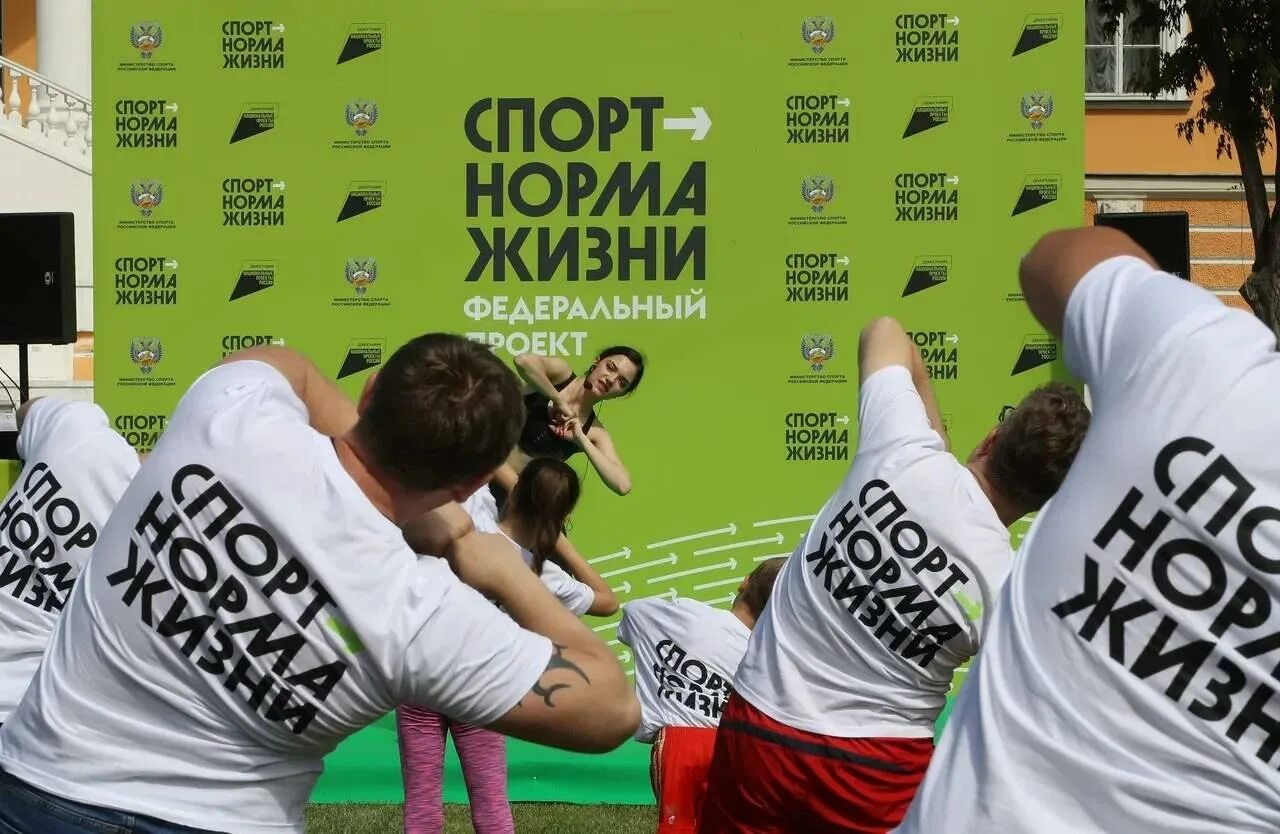 Спорт норма жизни сайт