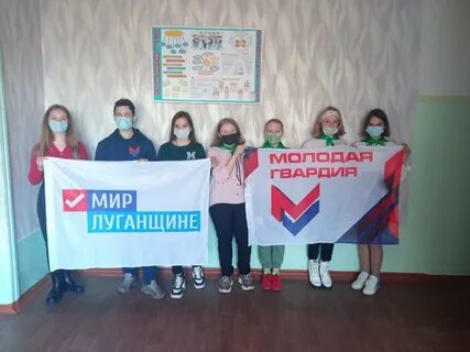 Гоу лнр