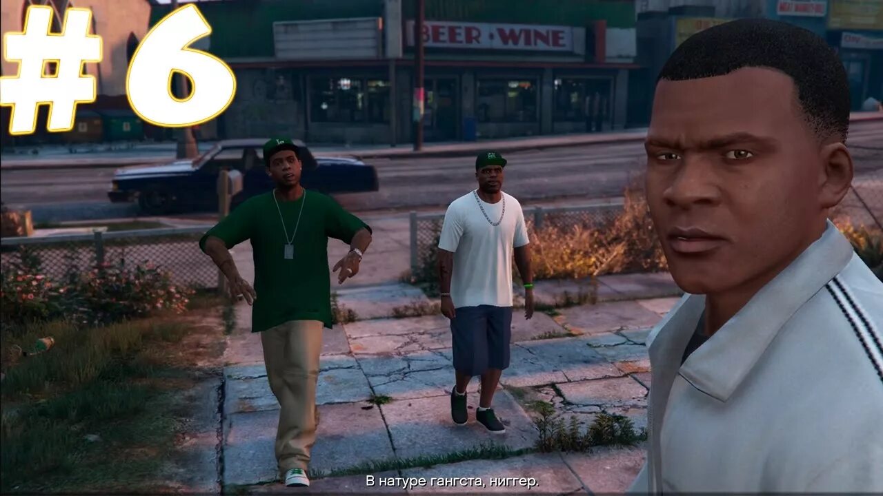 Гта 5 глаза. Gta 5 прохождение. гта 3 прохождение 5. стретч гта 5. стретч на свободе.