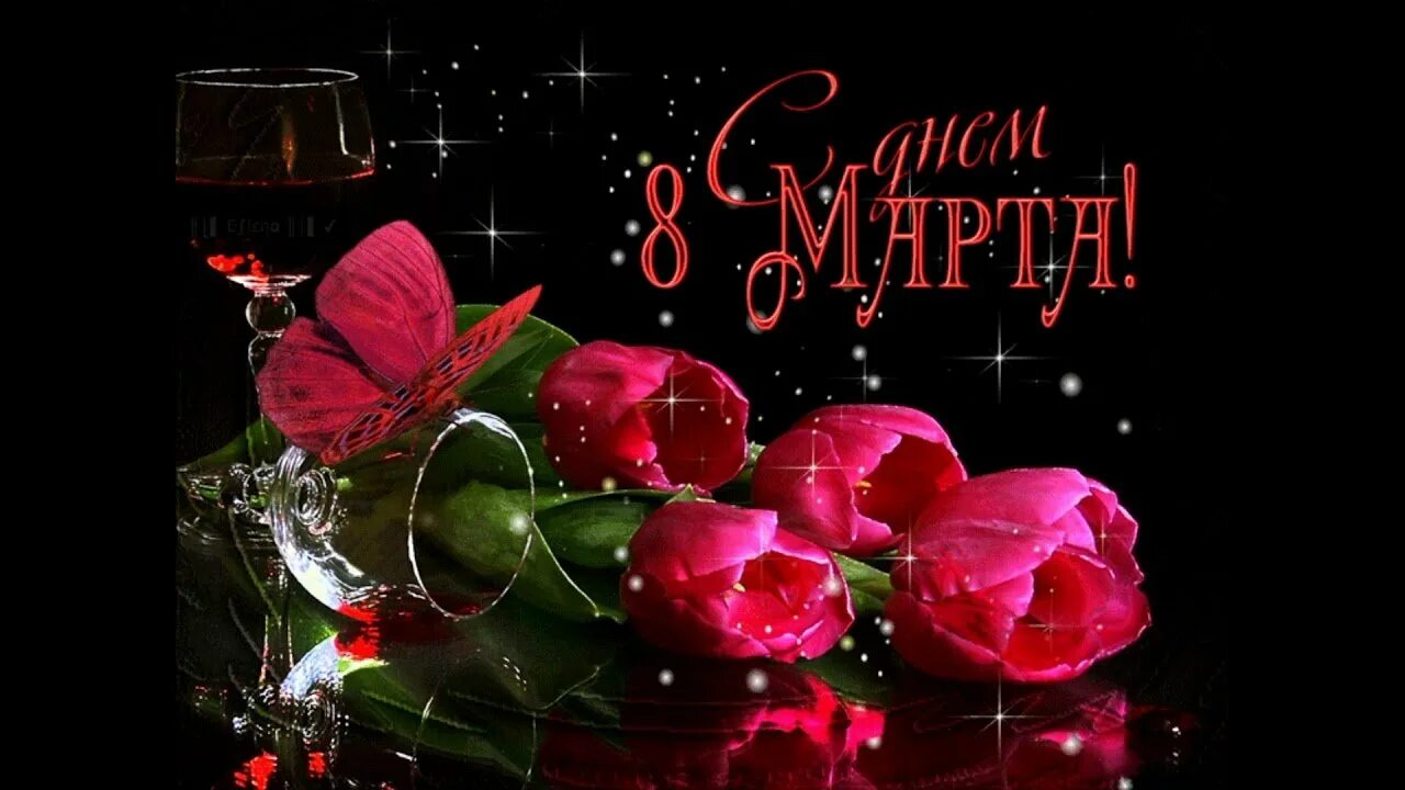 Бесплатные музыкальные открытки с праздниками