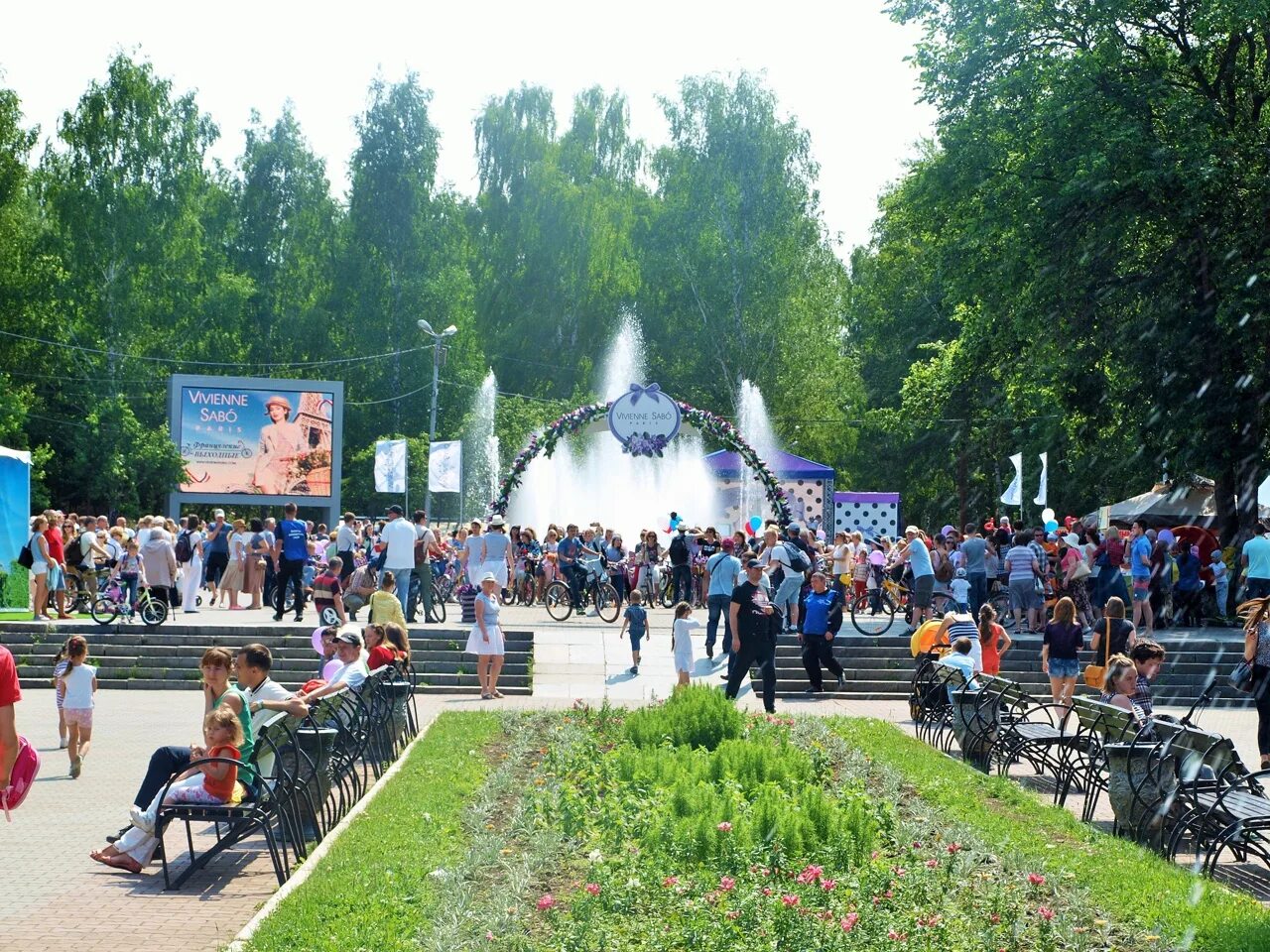 парк маяковского екатеринбург. маяковского. центральный парк екатеринбург маяковского. парк маяковского екатеринбург. парк культуры и отдыха маяковского екатеринбург.