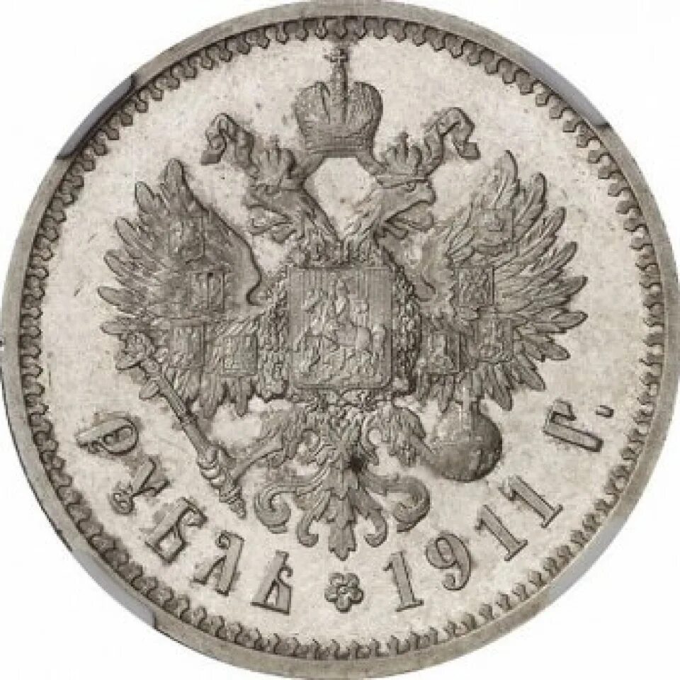 Серебро в царских монетах Николая 1.