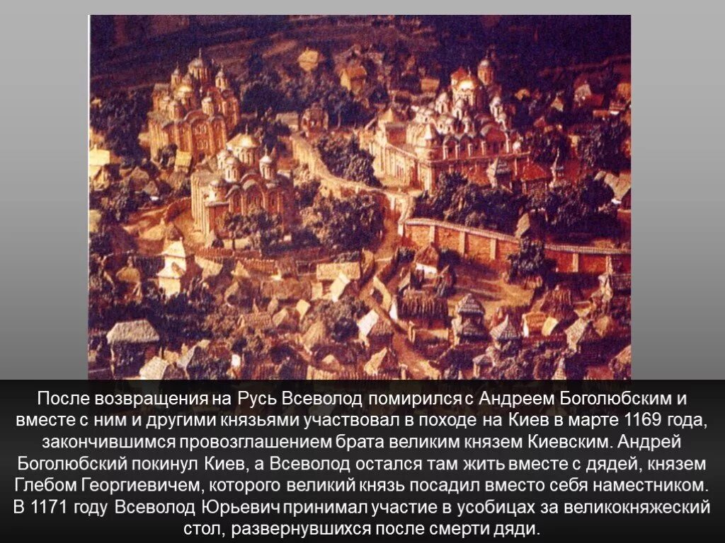 Поход андрея боголюбского на киев. Сожжение киева андреем боголюбским. андрей боголюбский поход на киев. захват андреем боголюбским киева в 1169 году.