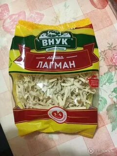 Лапша лагманная
