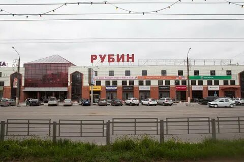 Магазин рубин тверь каталог