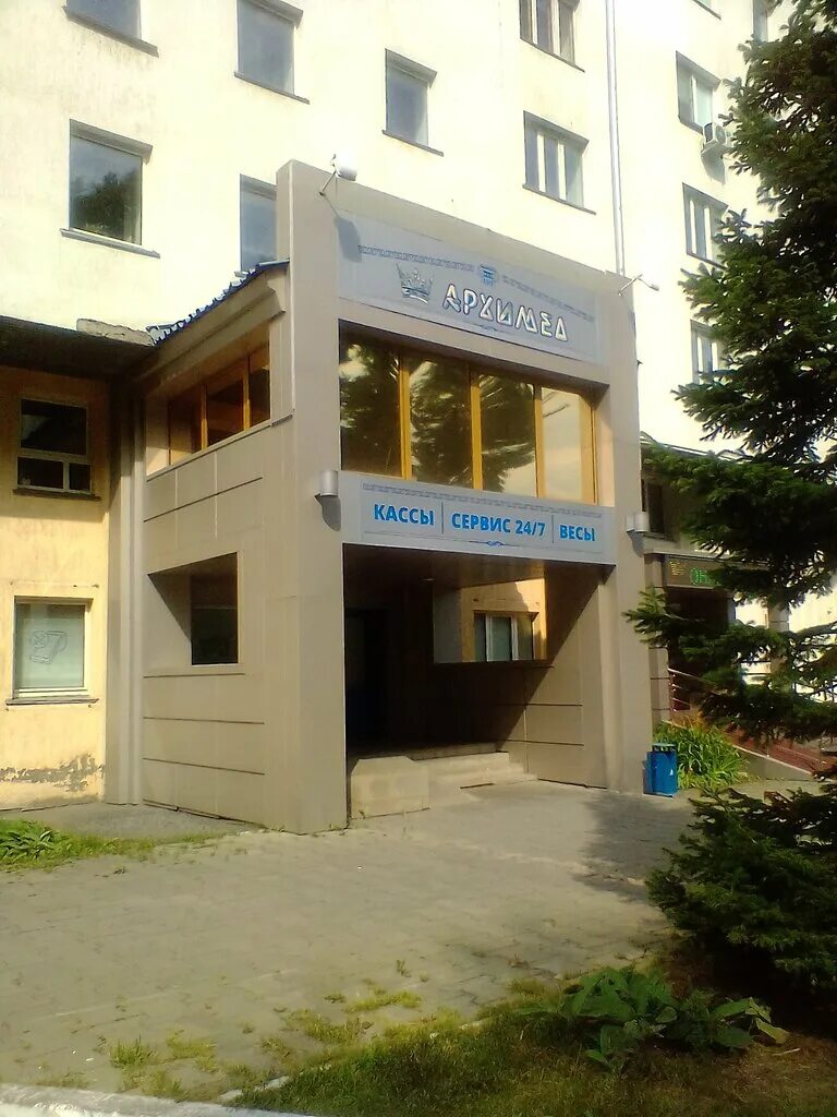 маршала тухачевского, д. маршала тухачевского 29 дом. тухачевского 29 кемерово. город кемерово тухачевского 29 а. тухачевского, 29б.