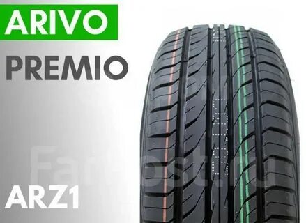 Arivo premio arzero