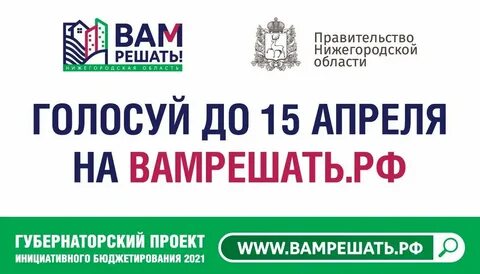 Погода на сентябрь 2024 дзержинск нижегородская область